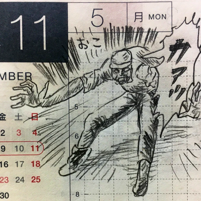 11月第2週の一コマ絵日記。ヴェノムおもしろかった?
#真似日記
#ほぼ日 