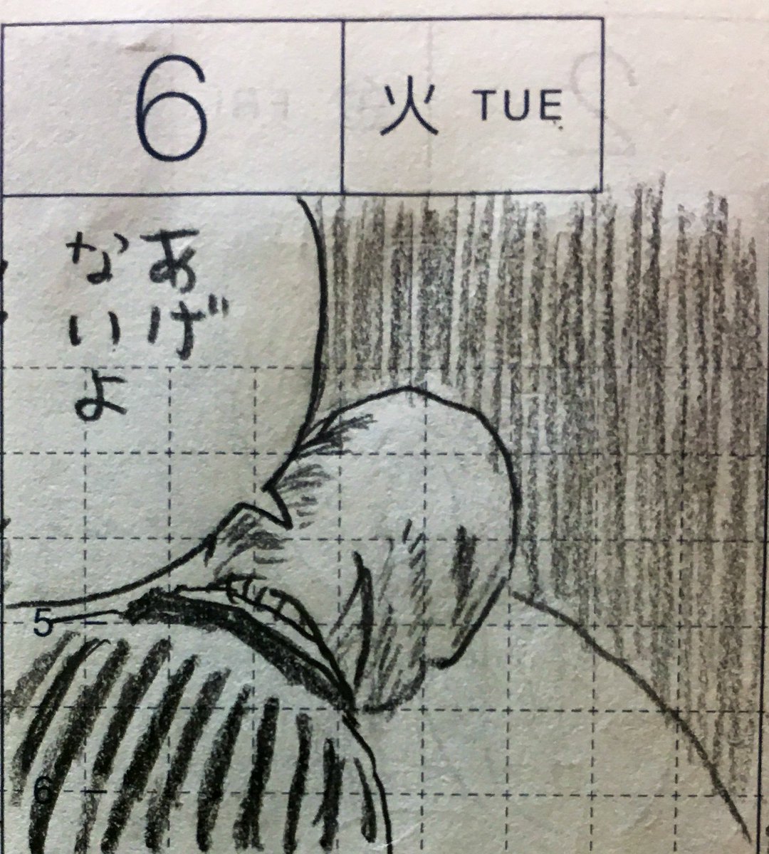11月第2週の一コマ絵日記。ヴェノムおもしろかった?
#真似日記
#ほぼ日 