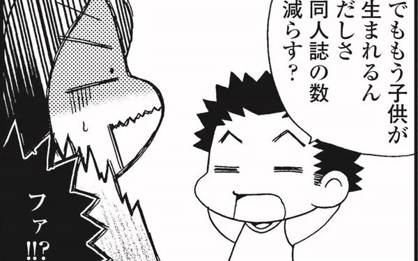 【ランキング今日の3位は?】 痛みはBL妄想で乗り切る!? 腐女子が描く脱2次元リアル妊婦生活の極意 #コミックエッセイ #ヲタママ #なきりエーコ #腐女子 https://t.co/z81G3tGbzO 