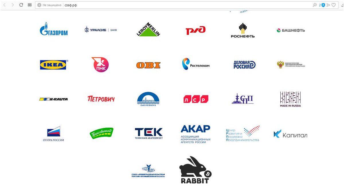 #RuCoin #AvaGo #Rabbit 
СЕВЕРО-ЗАПАДНЫЙ ЭКОНОМИЧЕСКИЙ ФОРУМ — 2018 
10-11 декабря 2018 г. Санкт-Петербург

В рамках Форума предприниматели могут решить целый ряд задач.
Crypto Rabbit в партнерах форума с проблемой правового регулирования бирж!

сзэф.рф
