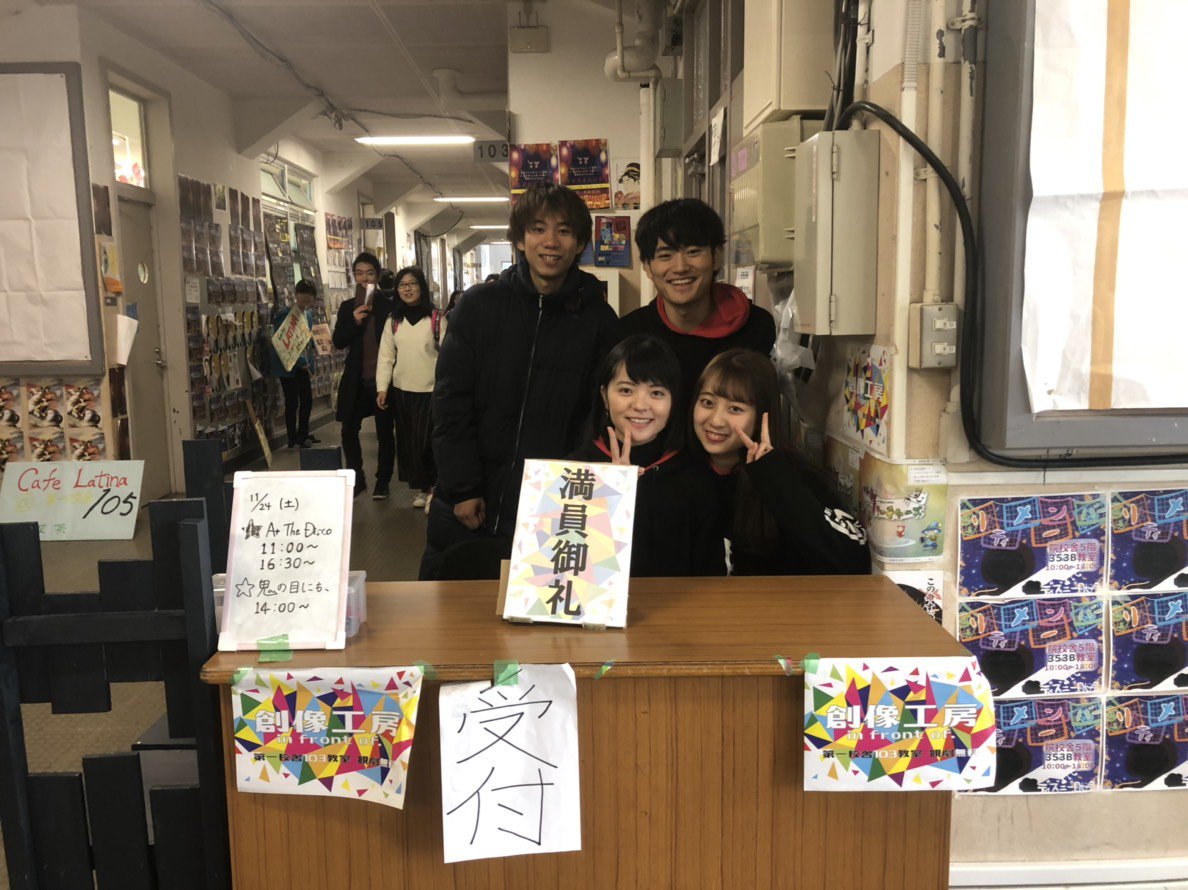 本日も全3回の公演、立ち見席含め全て満員御礼となりました！たくさんの方にお越し頂き誠にありがとうございます。
明日25日、最終日の公演もお待ちしております！