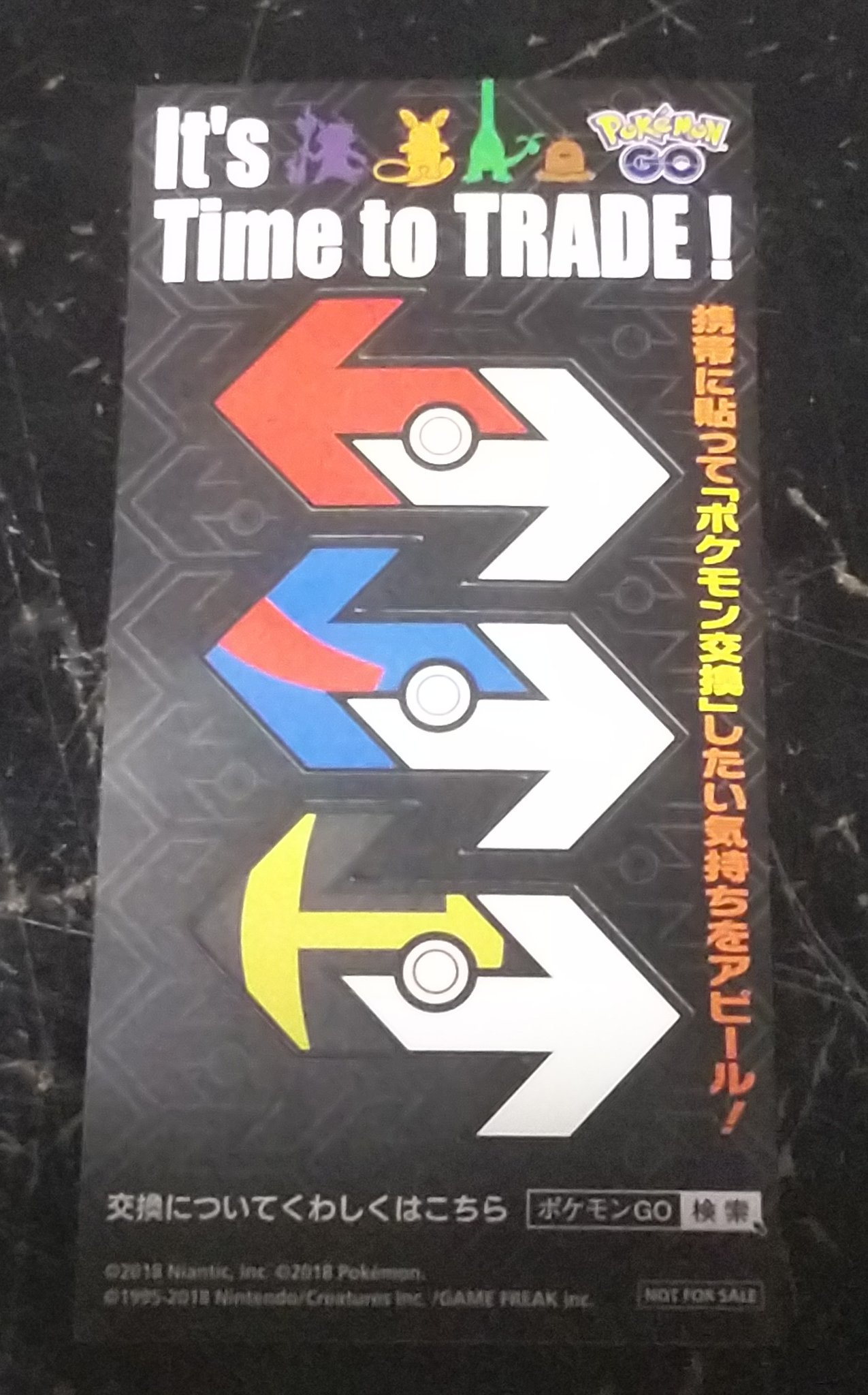 かっちゃん ８ ８gofest横浜 昨日もらったもの ポケモンセンターナゴヤ編 オコリザル のステッカー レッツゴー ピカチュウとレッツゴーイーブイのステッカー ピカブイカフェのレシートを持っていくともらえる バースデープレゼント関連 ポケモン
