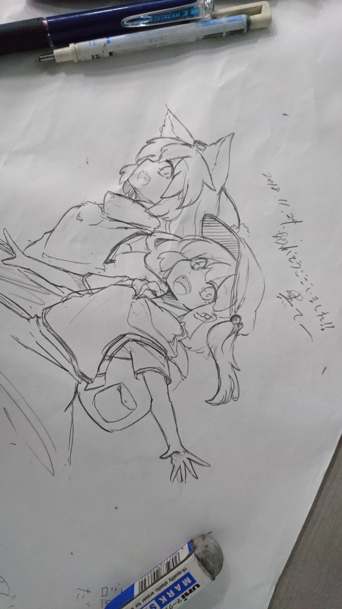 描いてた 