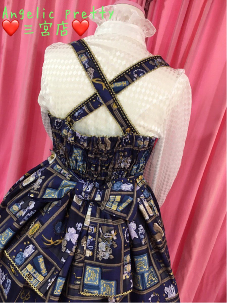 Fairy Crystal Special ジャンパースカートSet