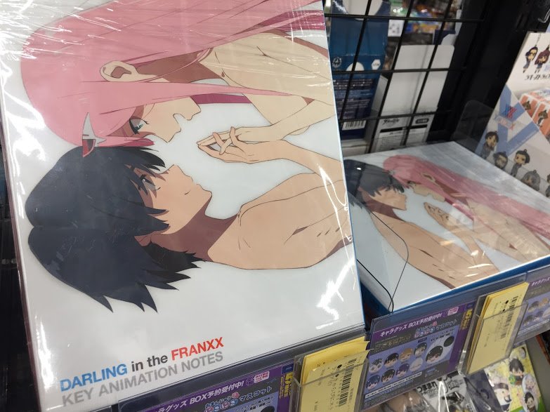 アニメイト町田 Darling In The Franxx Key Animation Notes発売中 全24話と全op Edより珠玉の原画たちを惜しみもなく掲載した原画集 各巻末には監督 錦織敦史とキャラクターデザイン 田中将賀の対談が 豪華収納boxはキャラクターデザイン アニメイト町田 Darling In The Franxx Key Animation Notes発売中 全24話と全op Edより珠玉の原画たちを惜しみもなく掲載した原画集 各巻末には監督 錦織敦史とキャラクターデザイン 田中将賀の対談が 豪華収納boxはキャラクターデザイン