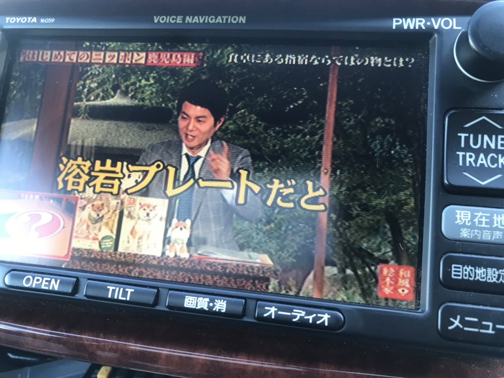 টুইটারে 増田和也アナウンサー হ্যাশট্যাগ