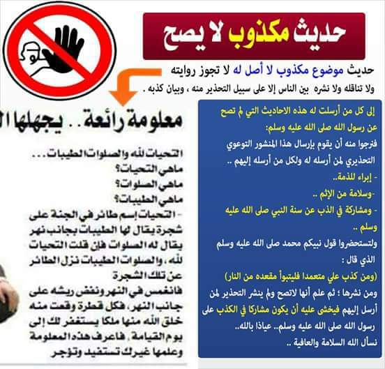 ABO_YOUSIIF's tweet photo. السلام عليكم ورحمة الله وبركاته https://t.co/Bkw3uPqiBi