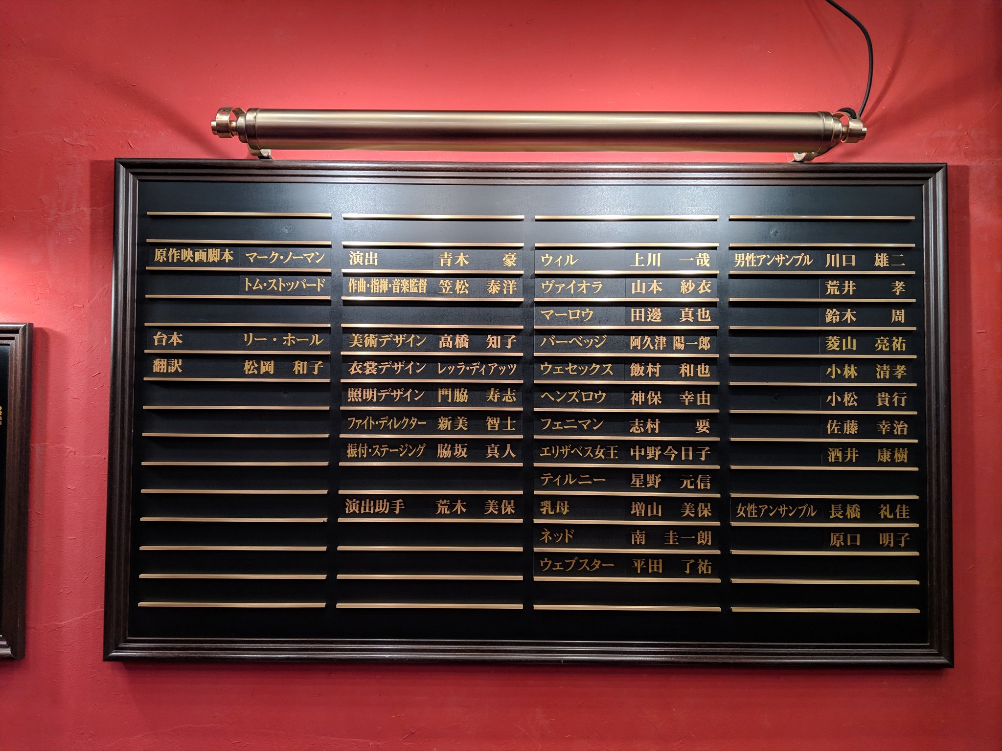 恋におちたシェイクスピア Twitter Search Twitter