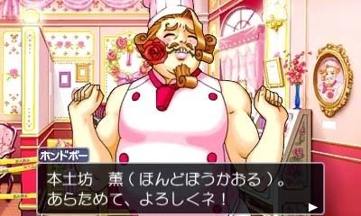 逆転裁判 Season2 第8話 感想 かっこいいイトノコ刑事なんて珍しいっス 逆転裁判 Season2 第8話 感想 かっこいいイトノコ刑事なんて珍しいっス