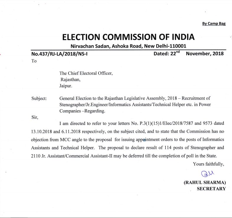 rakesh_maher's tweet photo. @RGGupta9 सर, अब तो चुनाव आयोग ने भी परमिशन दे दी है अब आपको appointment letter निकालने में कितना वक्त लगेगा?? https://t.co/Z0wKQ8x8bJ