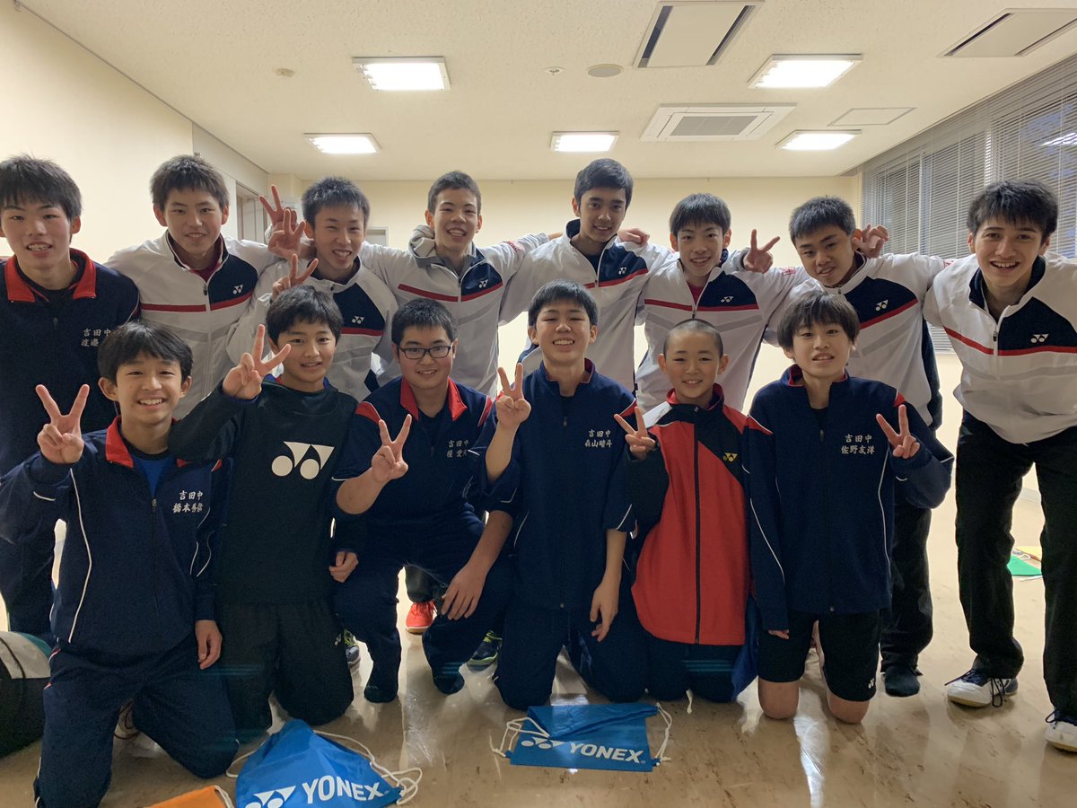 サイトウスポーツ Tren Twitter 今日お手伝いいただいた北越高校バドミントン部の皆さま 大いに練習にスパイスを加えていただき 参加者にとっても今別府さん同様とてもいいお手本でした 写真は参加者の中学生の皆さんとの一枚 サイトウスポーツ Tren Twitter 今日お手伝いいただいた北越高校バドミントン部の皆さま 大いに練習にスパイスを加えていただき 参加者にとっても今別府さん同様とてもいいお手本でした 写真は参加者の中学生の皆さんとの一枚