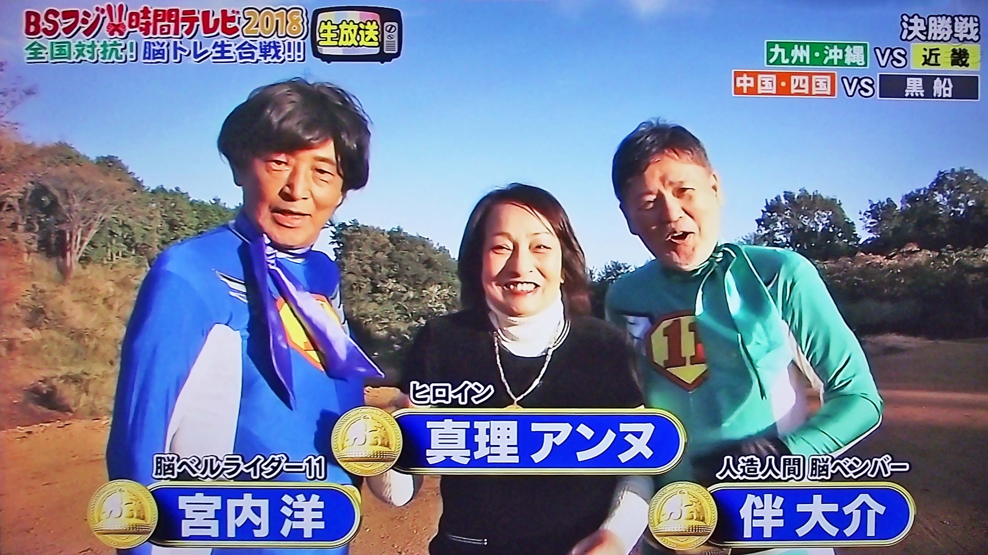 ウルトラマン科学特捜隊インド支部パティ真理アンヌさんサイン入りメッセージ付 ウルトラマン科学特捜隊インド支部パティ真理アンヌさんサイン