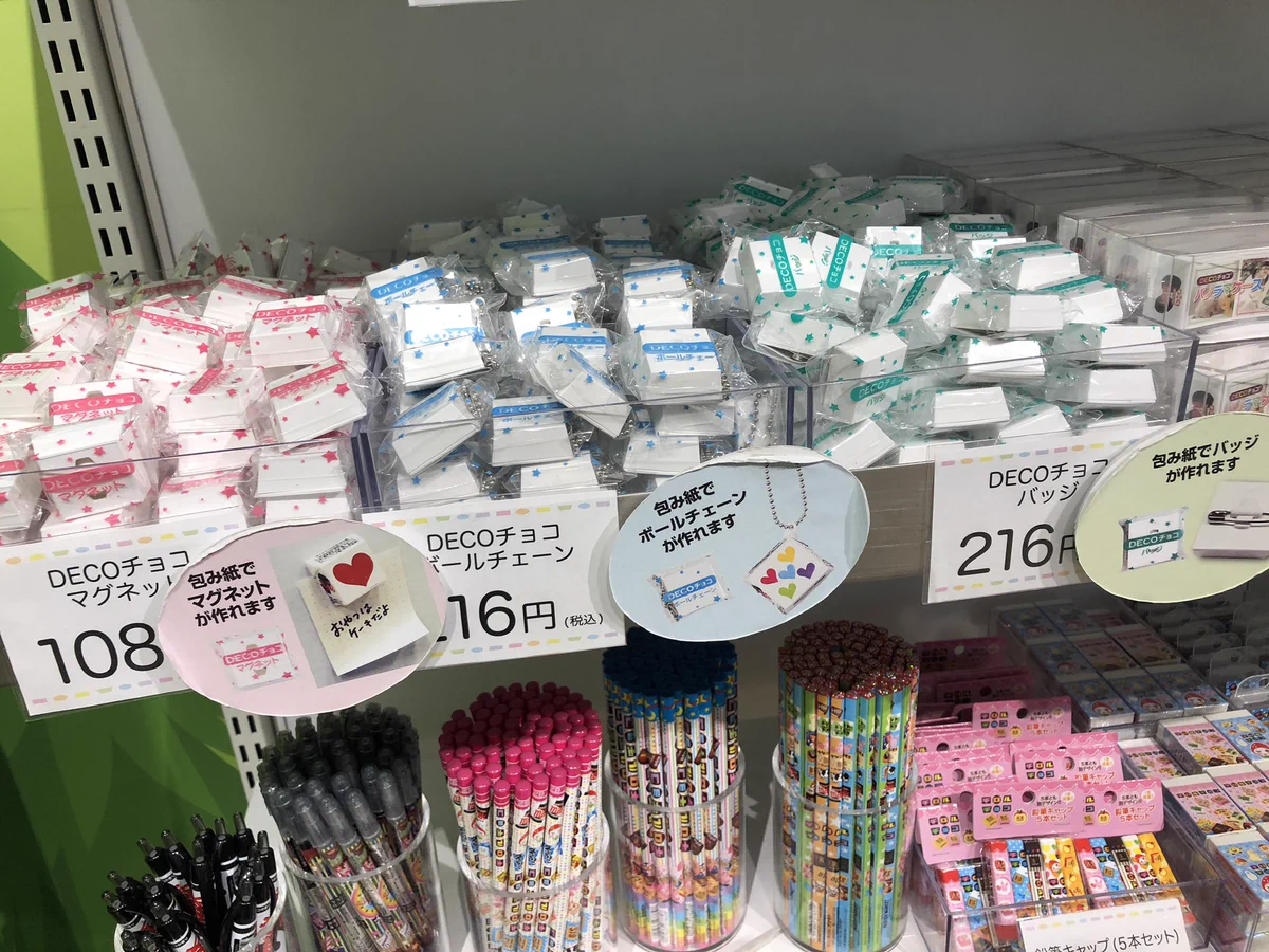 チロルチョコの包み紙が捨てられない！？良い方法があるよ！！