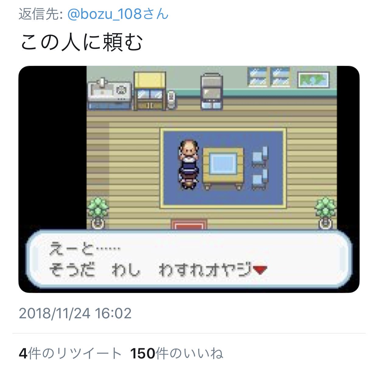 坊主 元カレに未練があるけど断ち切りたいので 元彼を忘れる方法選手権 最優秀賞 俺と付き合え 金賞 でもお前元彼いないじゃん 入選 今年クリぼっち確定の人ハート Rt 二次元の彼氏を作る 遅カレ早カレ時間が忘れさせてくれるさ T Co 00ybeydyhr