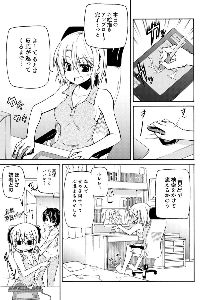 星野 蒼一朗 新連載 女騎士さんのしくじりメシ Hosinosouitirou さんの漫画 作目 ツイコミ 仮 星野 蒼一朗 新連載 女騎士さんのしくじりメシ Hosinosouitirou さんの漫画 作目 ツイコミ 仮