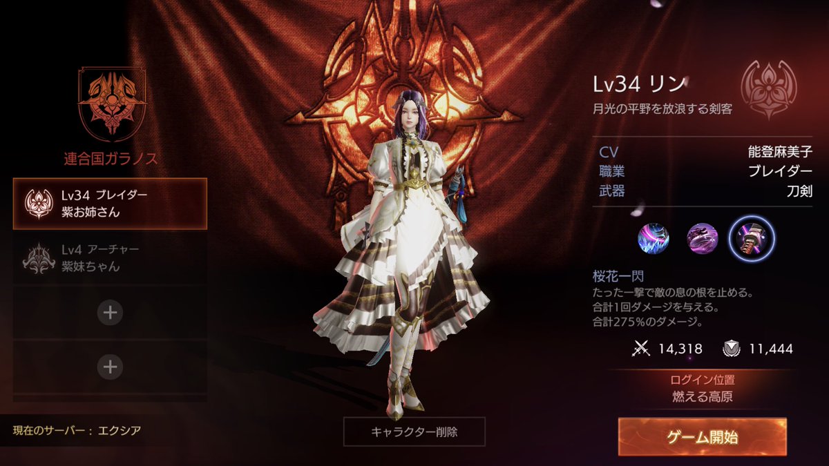 紫お兄さん頭パイナップル 通し 講習会 2部𝔹𝕃𝕂𝔽𝕆𝕏 Faith友達に誘われて始めたけど2日目で5 12で完全に止まった 全然勝てない あと Pk厨本当やめてくれ クソうざい 雑魚に構わないで Faithする人と繋がりたい Faith Enjoy勢 虐め