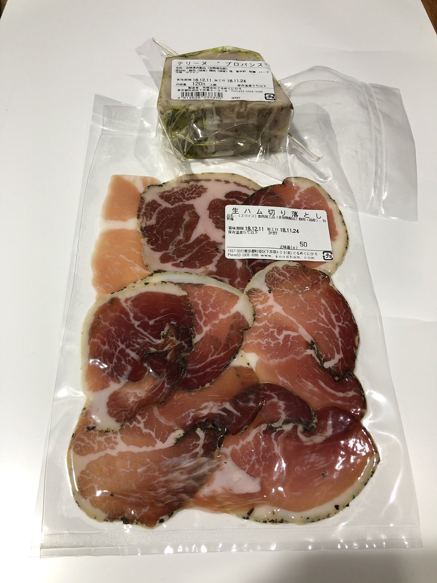 ぐるめくにひろ ぐるめくにひろ