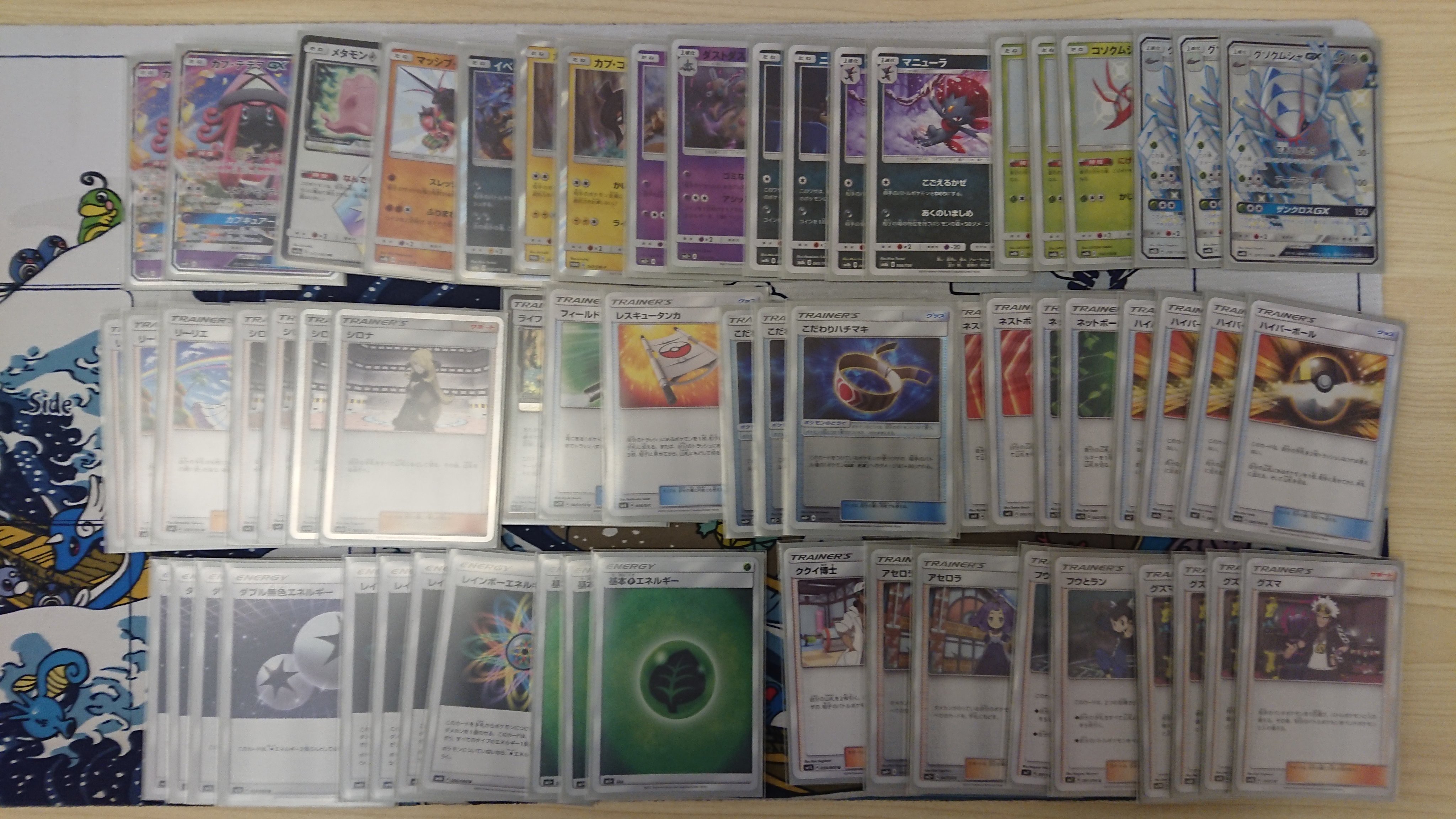 Tsutaya出雲店 トレカ大会 本日のポケモンカードトレーナーズリーグ マスター は５名の参加でした 優勝は イマムラ さんでした デッキ名 グソクムシャgx コメント グソクムシャで初優勝 うれしいです ご参加いただいた皆様ありがとうご