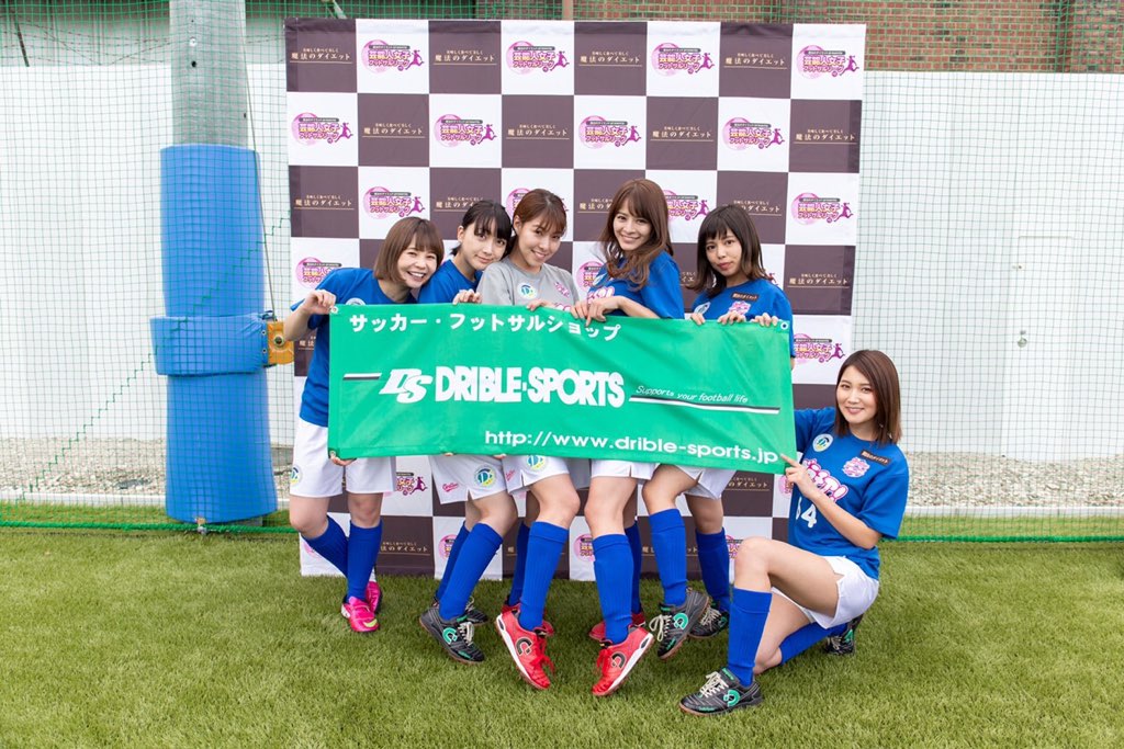 Drible Sports V Twitter 芸能人女子フットサルリーグ に参戦した グラチア さんにまたまたユニホーム シューズ デスポルチさんにも協力いただき 提供をさせていただきました