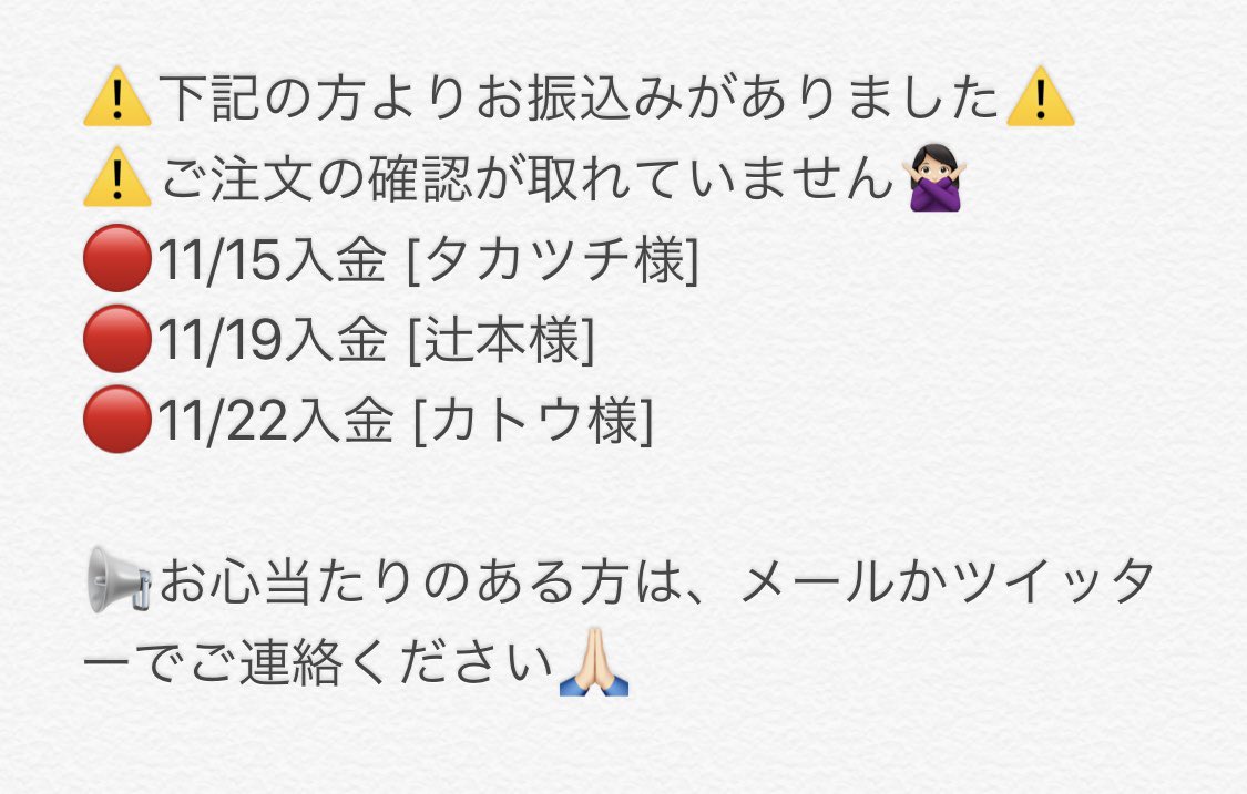 UT.O.PiA JP tweet media