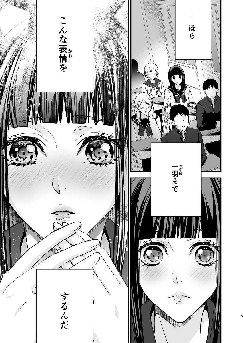 コミティア126 新刊サンプル #漫画 #オリジナル #コミティア126 #COMITIA126 #セーラー服 #学ラン https://t.co/tKoi5VpAwR