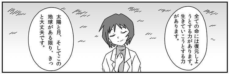 本日も進めております 