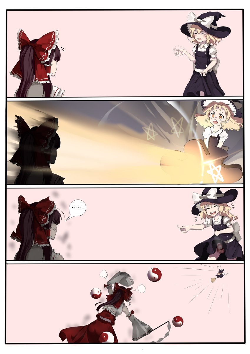 Master Spark!!!! #東方 #漫画 #4コマ #東方project #博麗霊夢 #魔理沙 https://t.co/pmSru5qcbv 