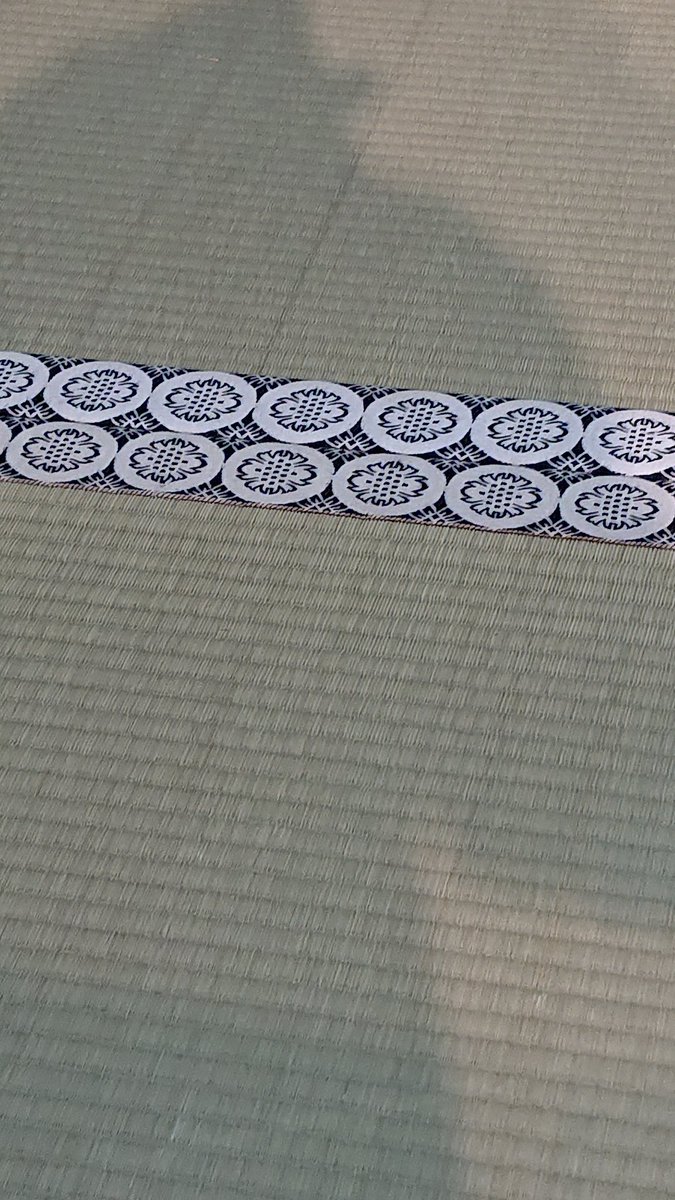 畳の縁を踏んではいけません を調べてみました Togetter