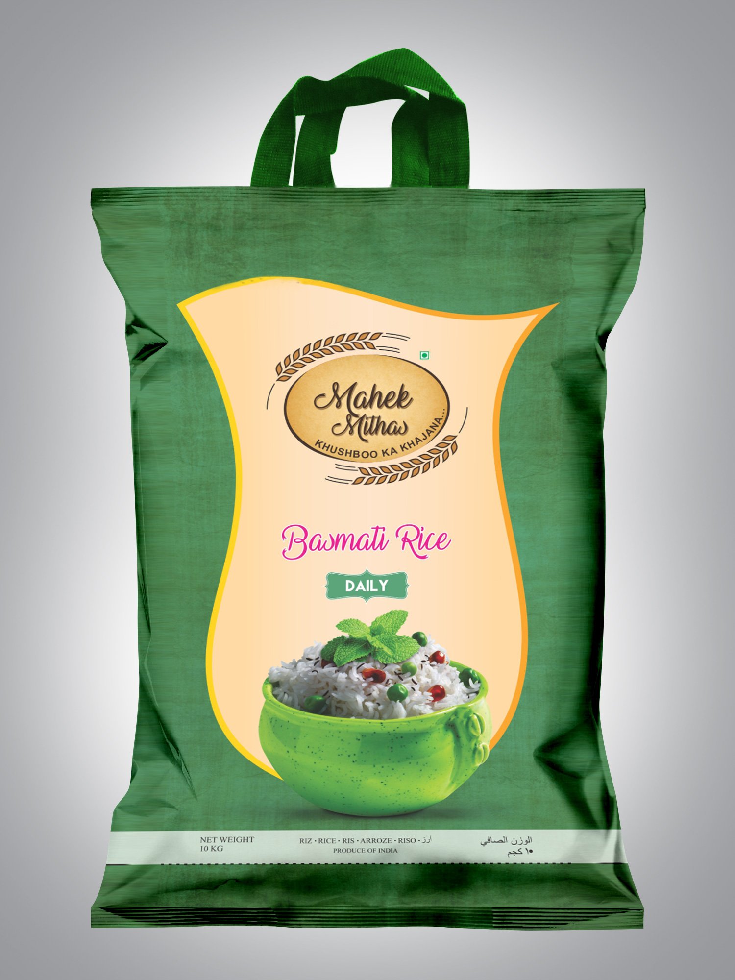Rice Packaging Pouch Supplier