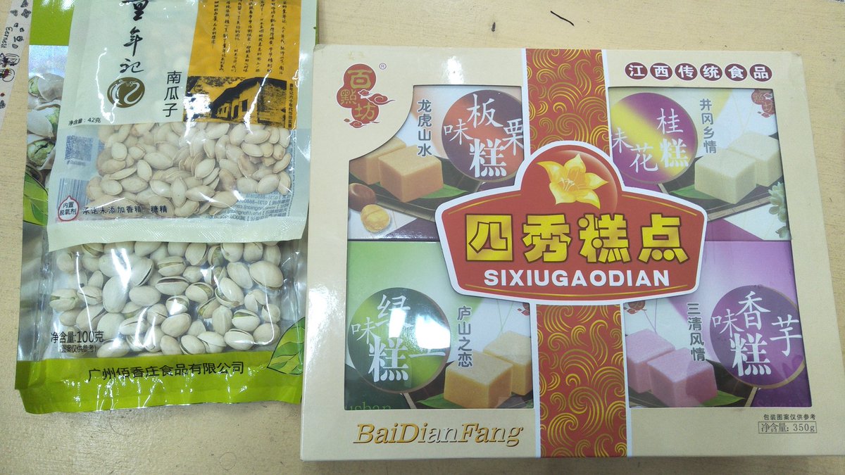 Rejeki anak sholeh...thanks oleh2nya, sering2 aja balik china wkwkwkw