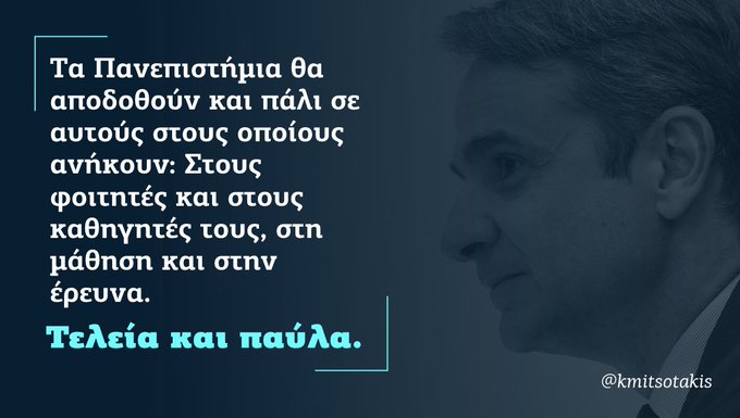 Προβολή εικόνας στο Twitter