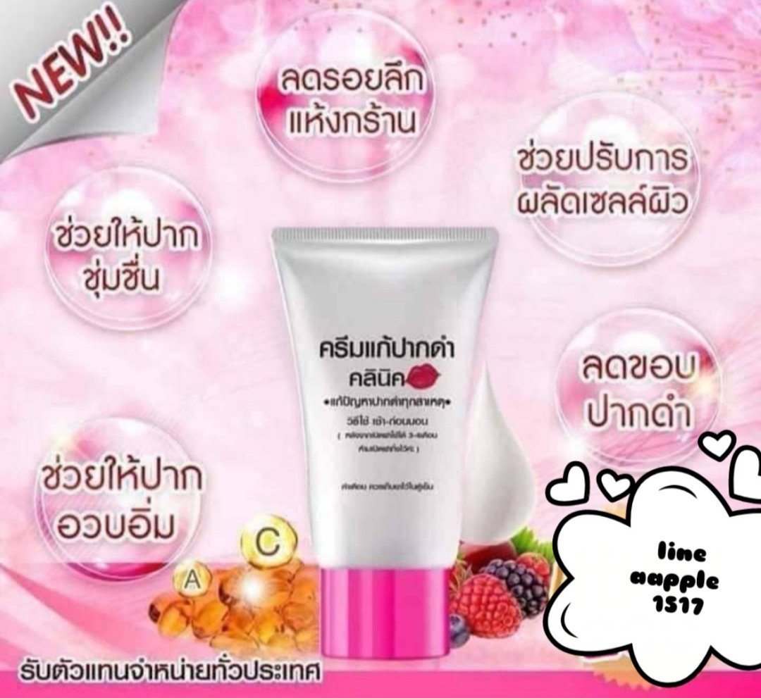 appleaa10's tweet image. สนใจทักได้นะค่ะ