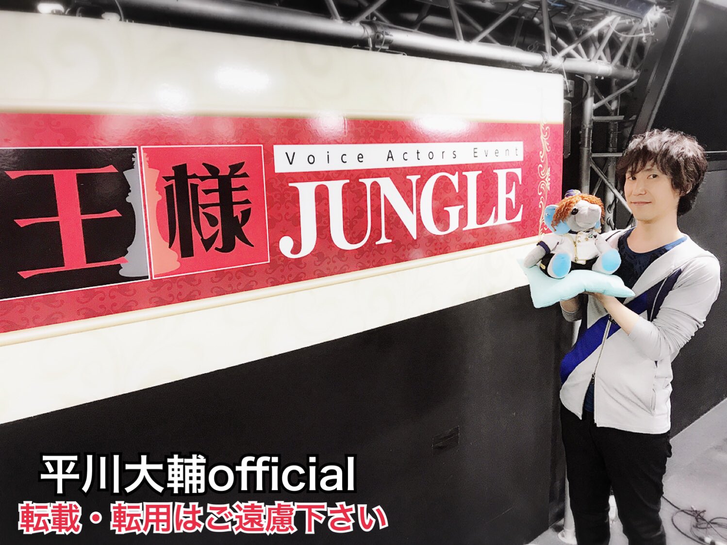 平川大輔official on X: 