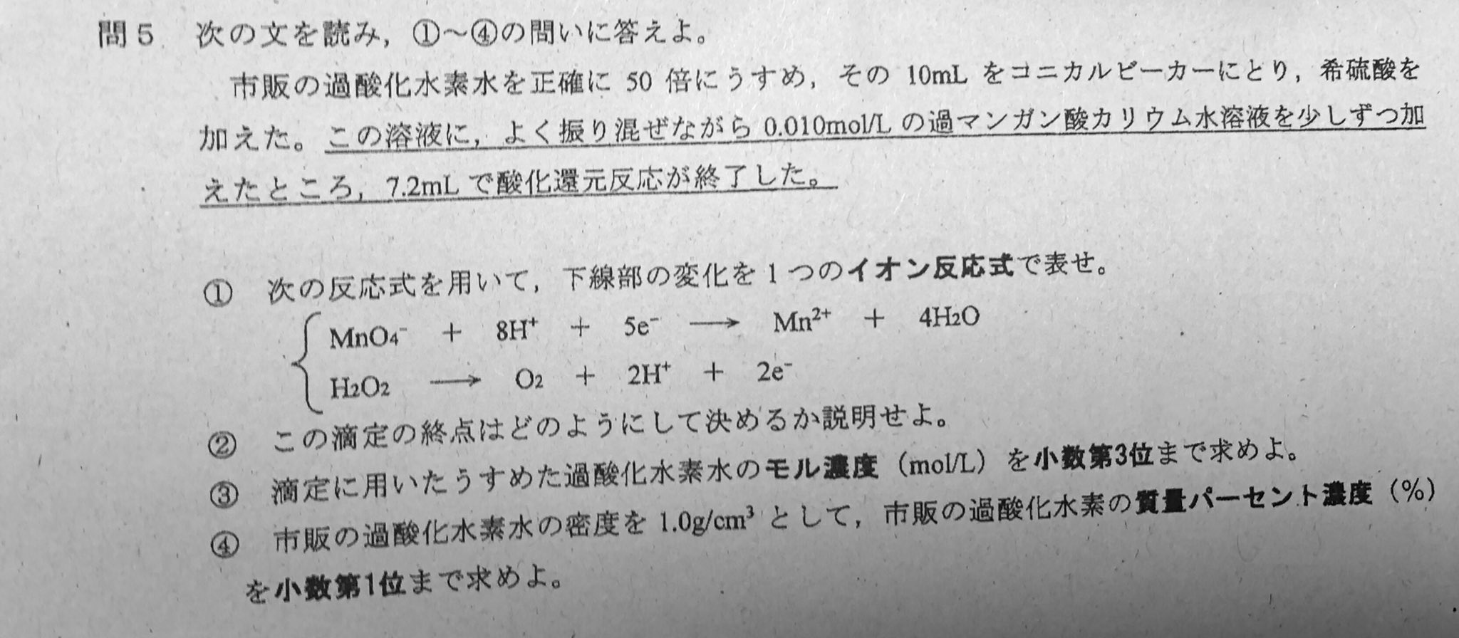 質量パーセント濃度 Twitter Search Twitter
