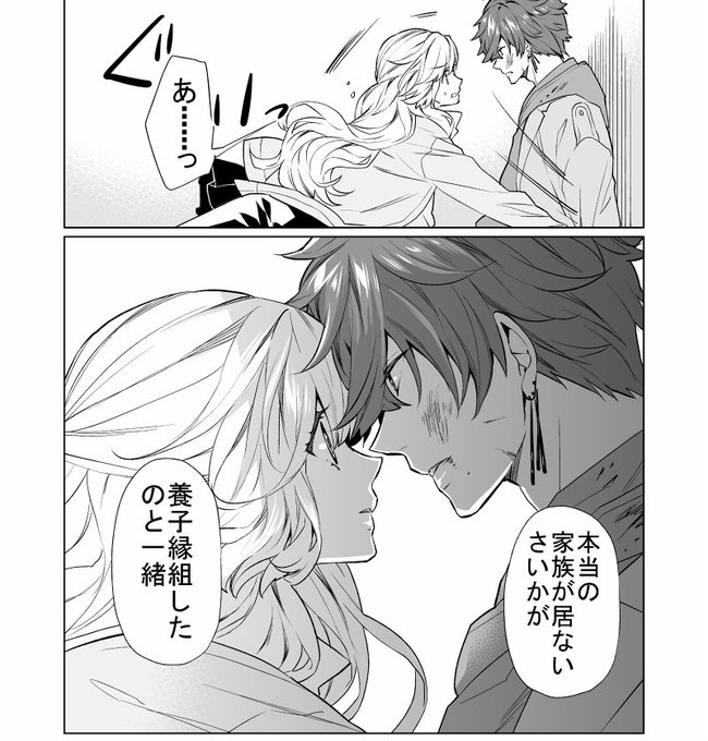 サマミヤ Mr マロウブルー 2巻発売中 S Recent Tweets 10 Whotwi Graphical Twitter Analysis サマミヤ Mr マロウブルー 2巻発売中 S Recent Tweets 10 Whotwi Graphical Twitter Analysis