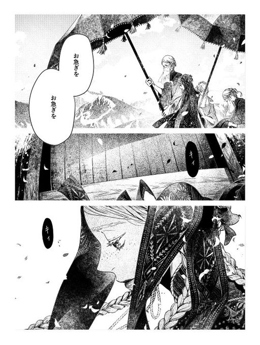 青井秋 Aoiaki Info さんのマンガ一覧 ツイコミ 仮 青井秋 Aoiaki Info さんのマンガ一覧 ツイコミ 仮