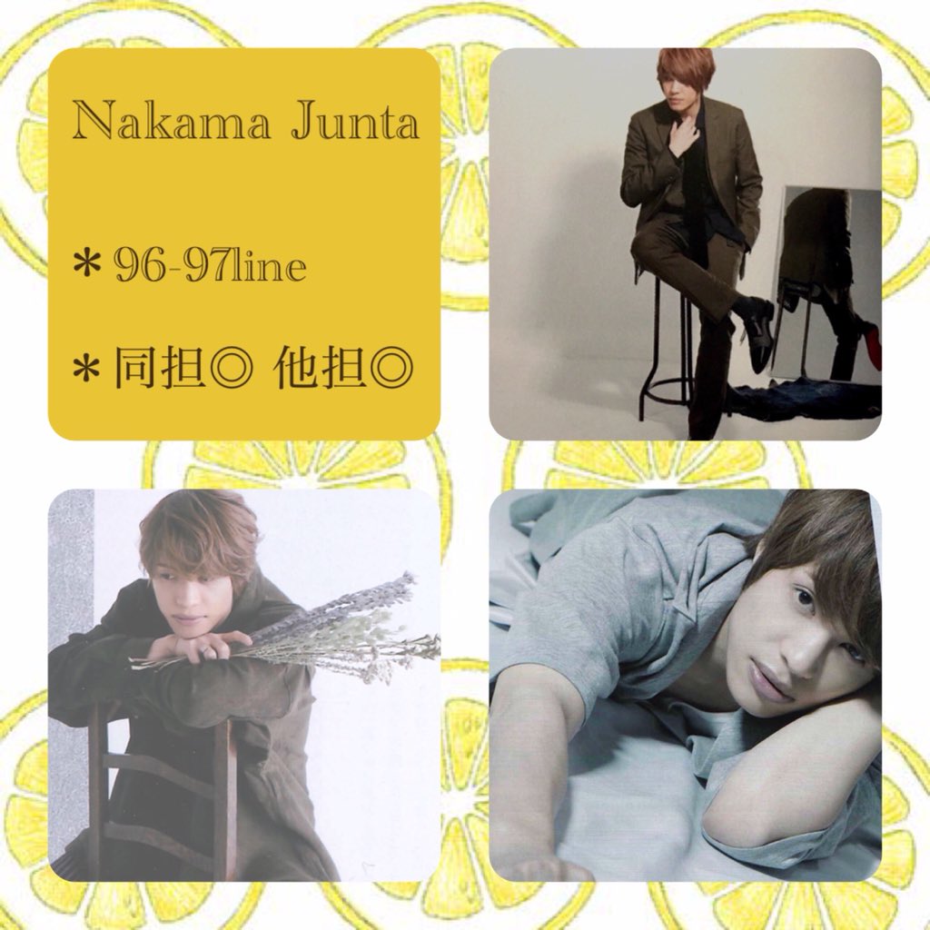 twe_2122's tweet photo. お友達探し

▷中間淳太くん
▷96-97line
▷掛け持ち

#ジャス民と繋がりたい
#ジャス民さんと繋がりたい
#over20なジャニーズWEST担繋がろうキャンペーン 
#RTかいいねした人で気になった人お迎え https://t.co/EXGPjaN8Gz