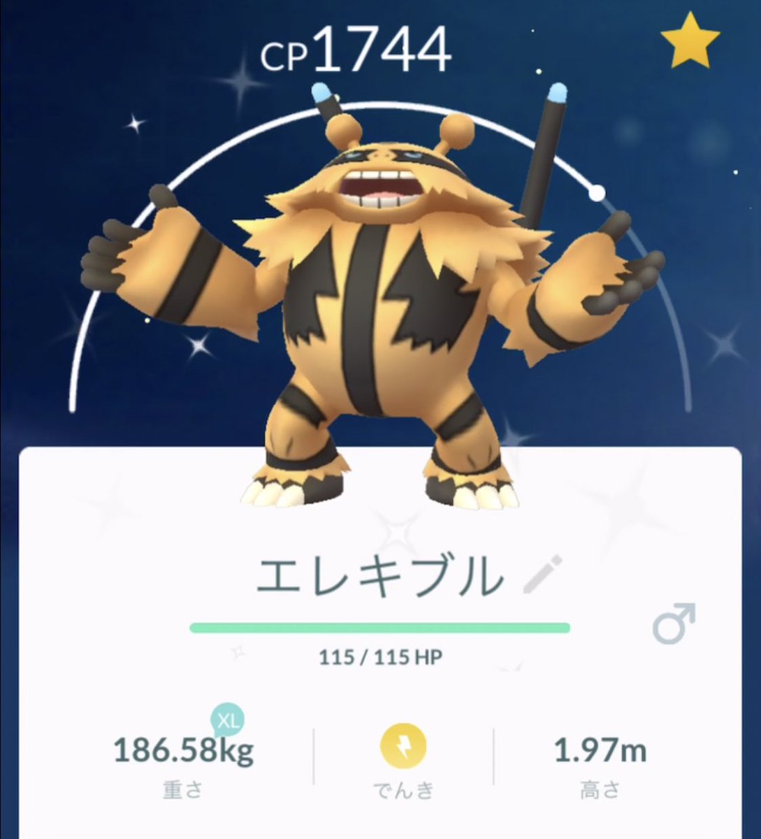 ポケモンgo タマゴマラソン終了で色違いエレキッドは今後激レア化されそう ポケモンgo攻略まとめ速報