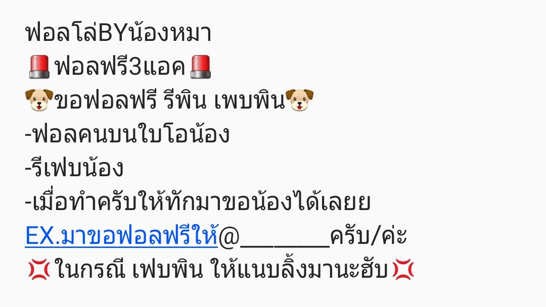lastzraklucas's tweet photo. ♥ .•*´¨`*•.¸¸.•*´¨`*•.¸¸.•*´¨`*•.¸¸.•*´¨`*•.¸¸.• ฟอลฟรี3แอค &amp; 3คนแรกที่รี=ฟรีบนใบโอ&amp;เฟบ .•*´¨`*•.¸¸.•*´¨`*•.¸¸.•*´¨`*•.¸¸.•*´¨`*•.¸¸.•♥

#rtฟอลฟรี https://t.co/35B7eRNqAa
