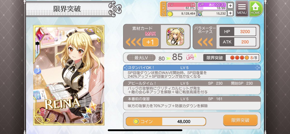 roki roki vocaloid roki roki vocaloid