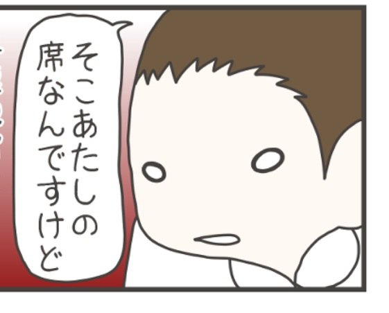 看護師とパワハラ~ナスさんの場合~|マンガ・ぴんとこなーす【178】 | 看護師のWebマガジン【ステキナース研究所】
本日もぴんとこなーす更新されています!今思えば私も反省すること…