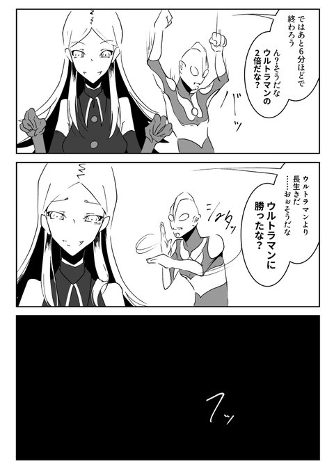 今朝の配信で林檎No.5(@ringo_0_0_5 )さんに起こったこと。
#ringo_art 
#ringo_art005 