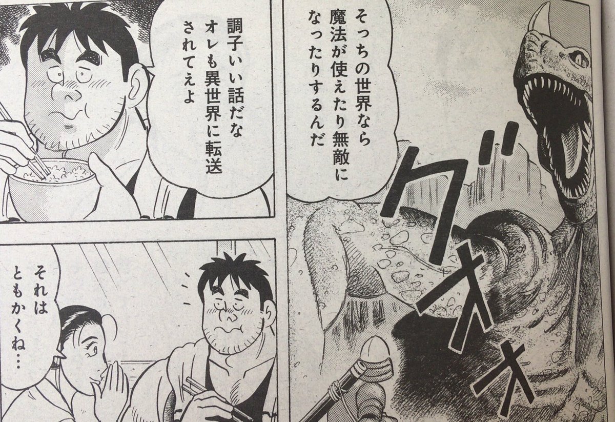 ぶたお もてラジ 前回の 解体屋ゲン さんでは さんざん異世界モノについてのネタフリがされてたからな 異世界に転送されたいなんか言ってしまったばっかりに こっちの世界で無敵な大柄が 異世界に行ってしまったらチートでしょ 実際にチートだっ ぶたお もてラジ 前回の 解体屋ゲン さんでは さんざん異世界モノについてのネタフリがされてたからな 異世界に転送されたいなんか言ってしまったばっかりに こっちの世界で無敵な大柄が 異世界に行ってしまったらチートでしょ 実際にチートだっ