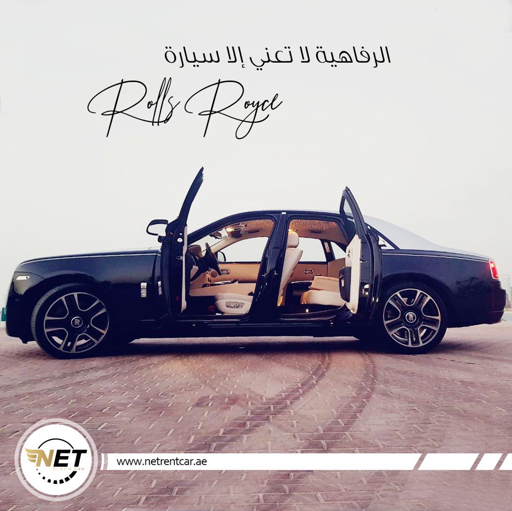 netrentcar's tweet photo. Spacious, sleek and elegant, magnify your every move by booking a luxury car from us. Call 042690111 or text 0528765533/0564717666 to make your booking.

#netrentacar #car #carlover #supercars #luxurycars #dubaicars #dubaicarrental #dreamcars #emirates #Dubai #UAE #carlifestyle https://t.co/UXHkYv2KYD