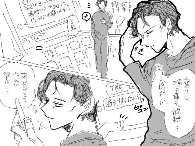 #安赤ワンドロワンライ
⁦@amak1dr⁩ 
お題:風邪
無意識に人肌恋しいシュ
※付き合ってない 