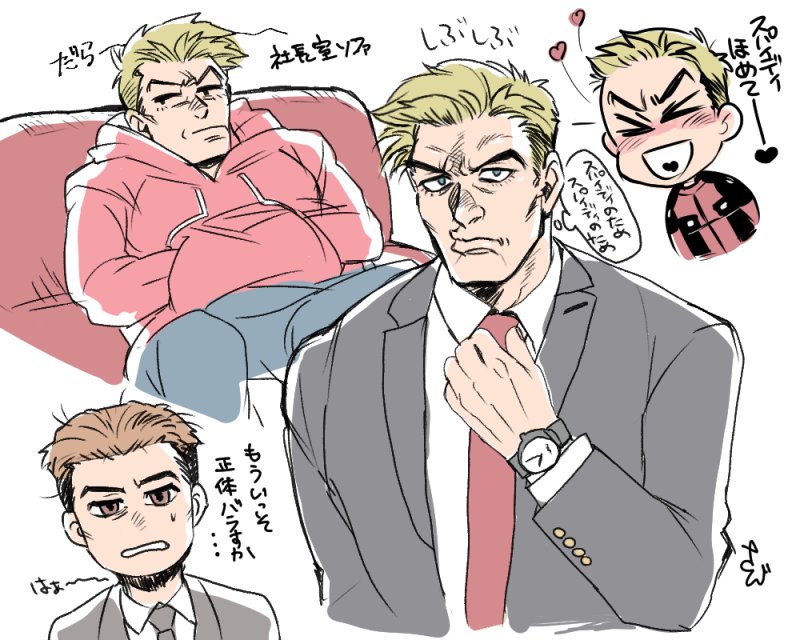 ウェイパカ(+アナ)まとめ #ウェイパカ #デプスパ https://t.co/8soxwVWwPp 