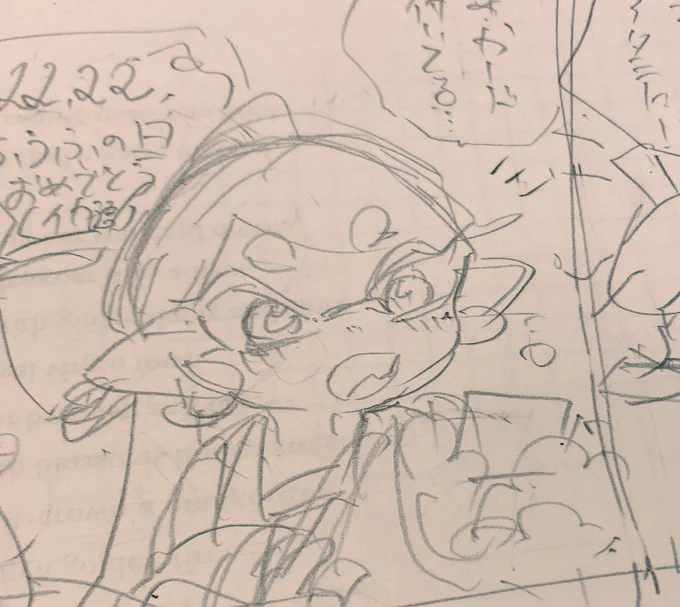 オフっぽく描きたいんですけど頭のヤツ無いとアオリちゃんぽくないんですよね 