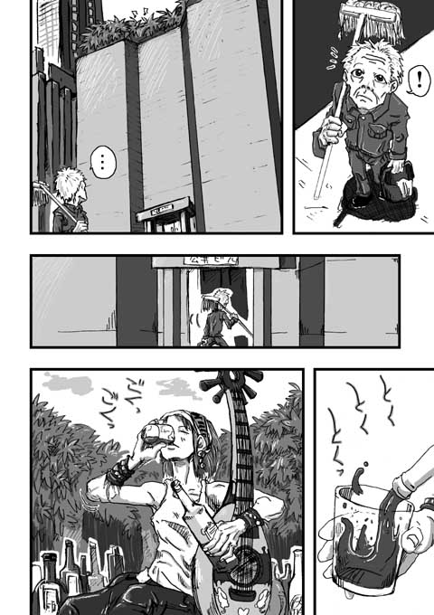 かぷちーのさん の最近のツイート 6 Whotwi グラフィカルtwitter分析