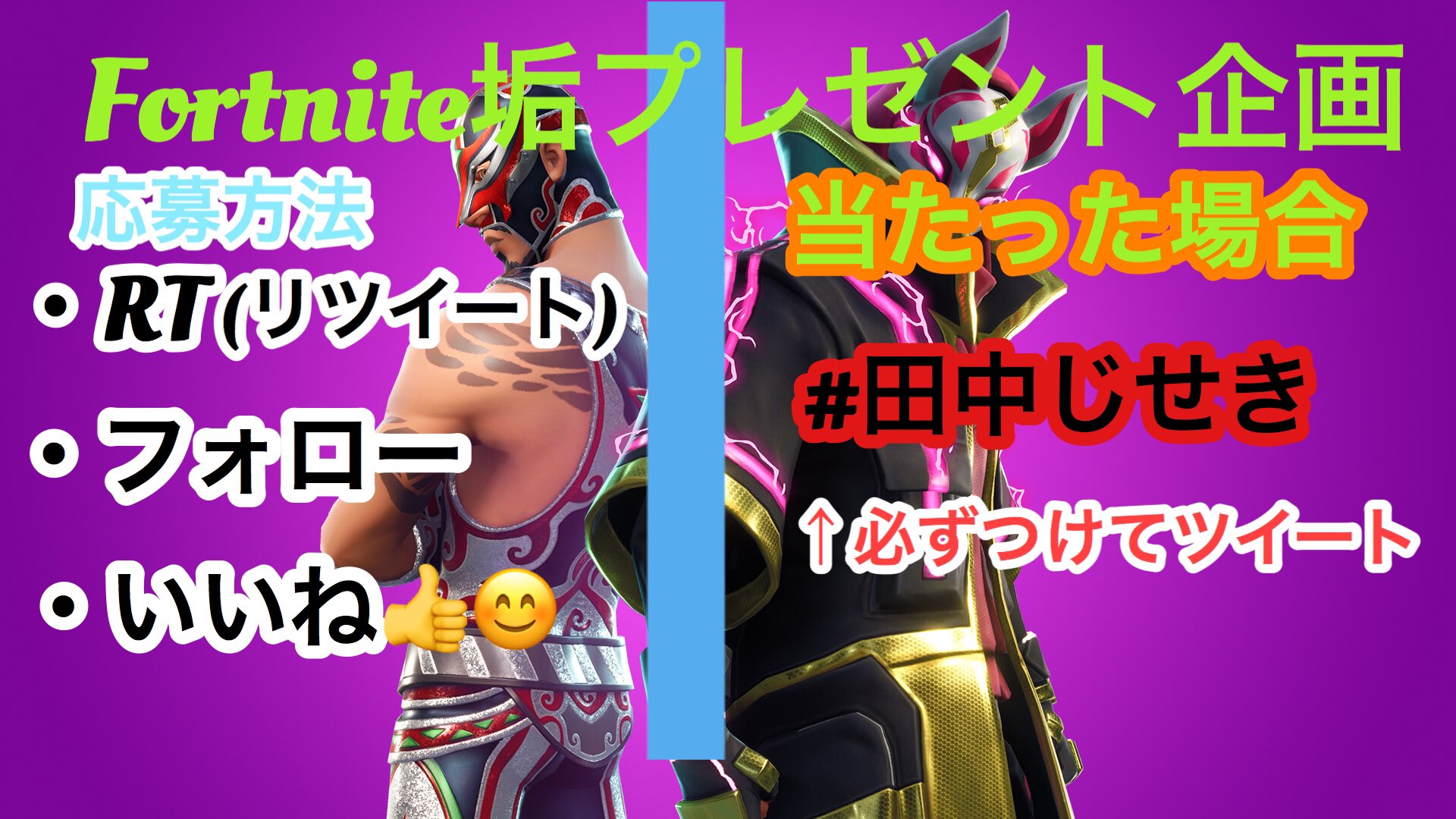 Fortniteアカウント Twitter Search Twitter