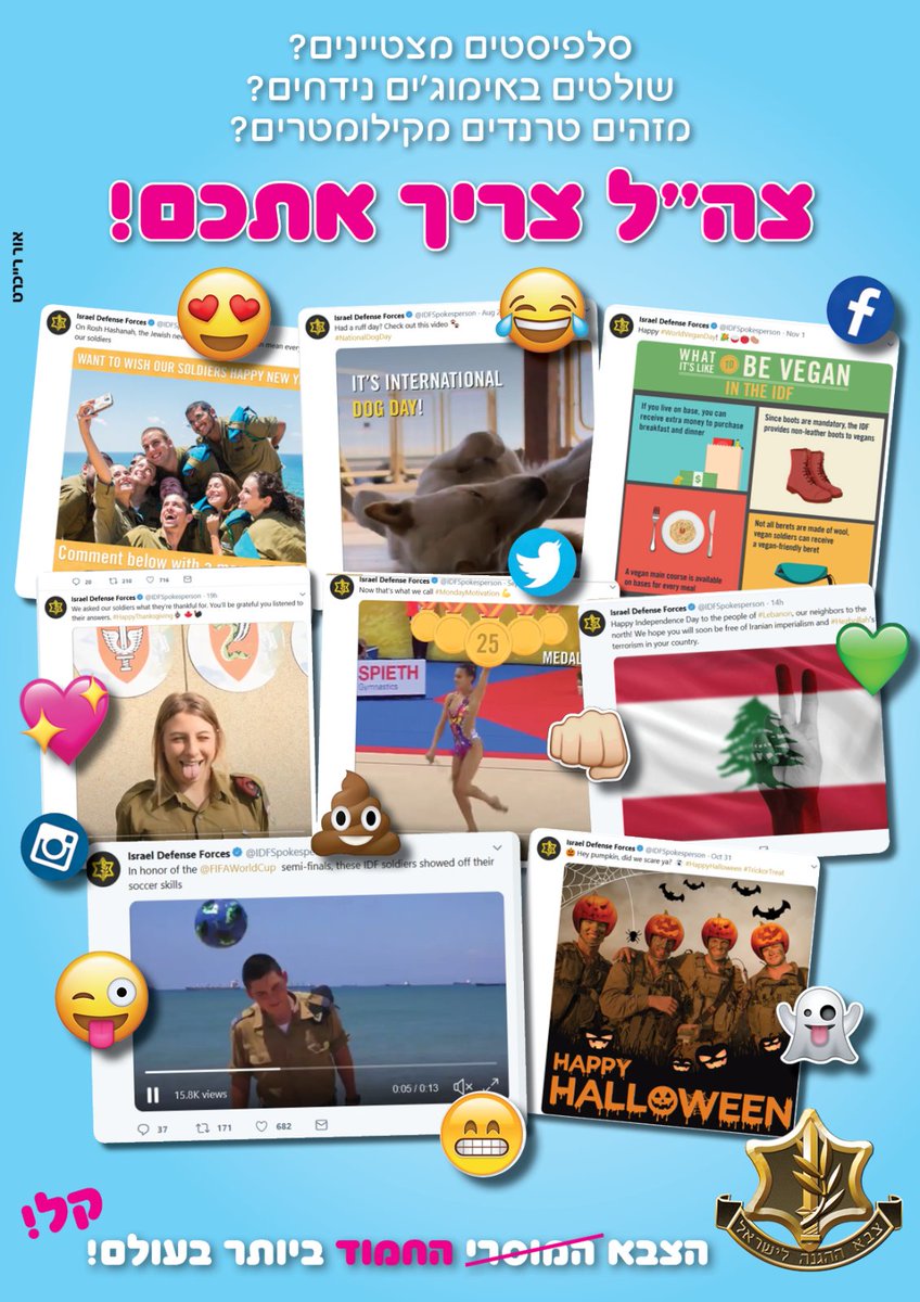 orreichert's tweet photo. טוויטריסטים? איסטגרמונים? פייסבוקאיסטים? צה''ל מחפש אתכם!!!
@IDFNGO
@idfonline @IDFSpokesperson 
#הצבא_החמוד_בעולם https://t.co/XfuCpXYv2B